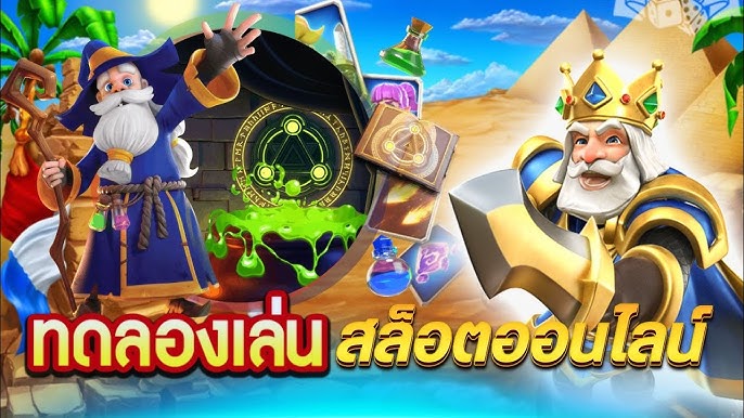 slot ทดลองเล่น เกมสล็อตออนไลน์